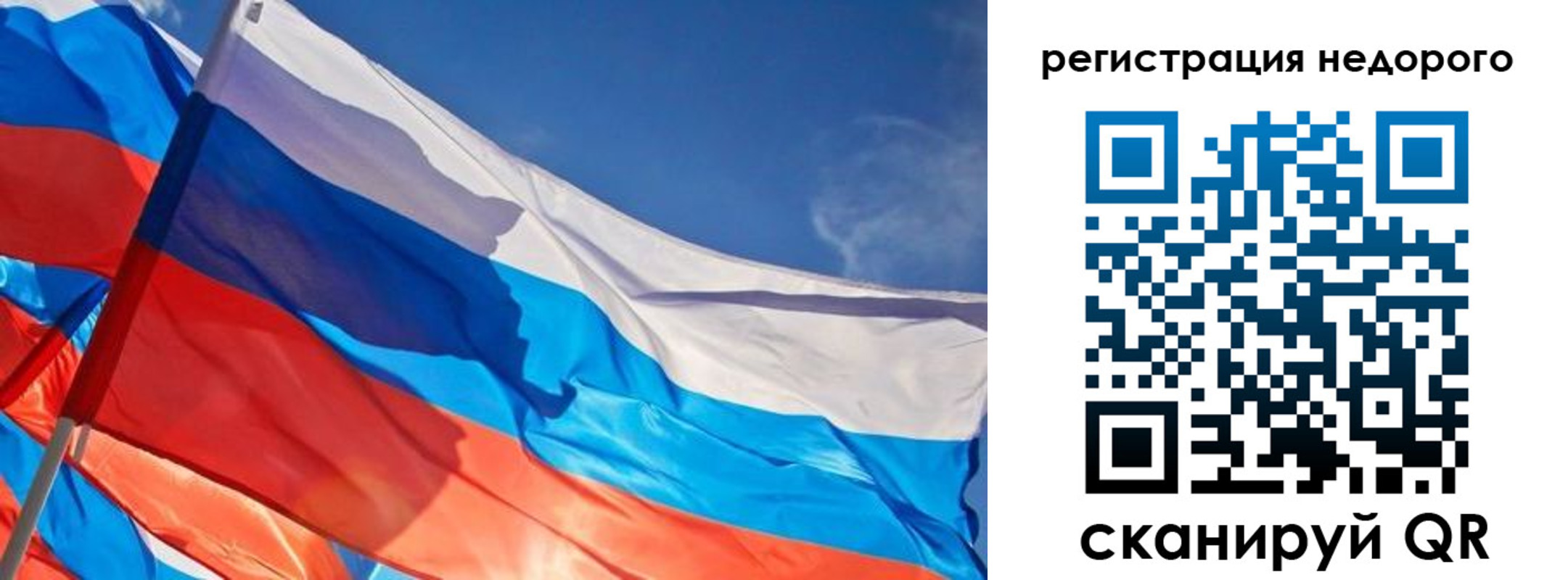 прописка штамп в Первомайске